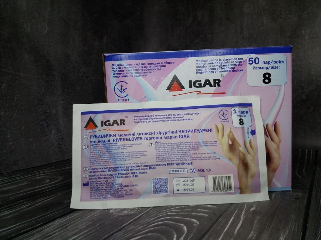 Перчатки медицинские хирургические литексные неприпудренные RIVERGLOVES IGAR р.8 100 шт
Перчатки медицинские хирургические литексные неприпудренные RIVERGLOVES IGAR р.8 100 шт