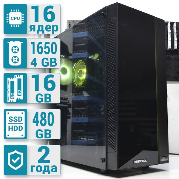 Рабочая станция PowerUp Desktop #41 Ryzen 7 3700X/16 GB/SSD 480 GB/GeForce GTX 1650 4GB
Рабочая станция PowerUp Desktop #41 Ryzen 7 3700X/16 GB/SSD 480 GB/GeForce GTX 1650 4GB