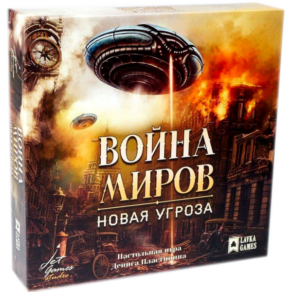 Настольная игра Lavka Games Война миров: Новая угроза (War of the Worlds: A New Threat) ( ВМ01 )
Настольная игра Lavka Games Война миров: Новая угроза (War of the Worlds: A New Threat) ( ВМ01 )