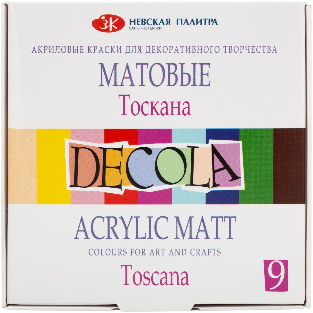Гуашь Невская палитра Decola Тоскана Акрил 9 цветов 20 мл (353602) 
Гуашь Невская палитра Decola Тоскана Акрил 9 цветов 20 мл (353602)