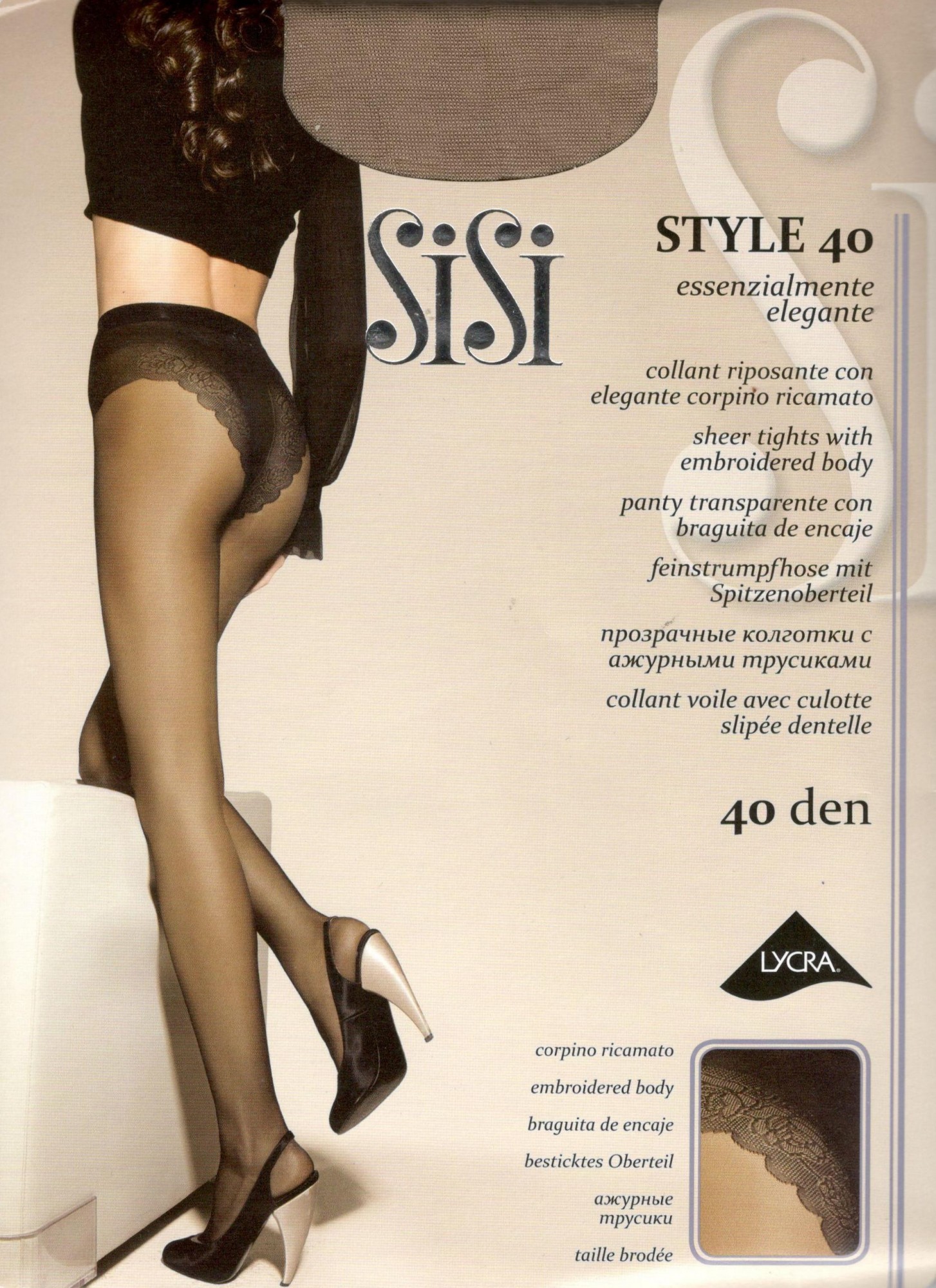 Колготки женские SISI 40 DEN STYLE 40 -M miele, Колготки женские SISI 40 DEN STYLE 40 3-M miele
Колготки женские SISI 40 DEN STYLE 40 -M miele, Колготки женские SISI 40 DEN STYLE 40 3-M miele