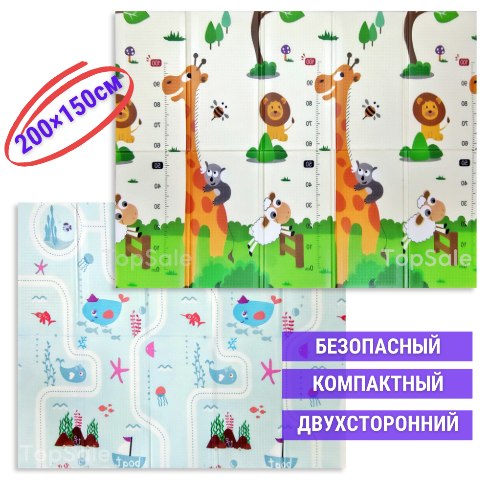 Детский термо-коврик для ползанья и игры WL, складной, развивающий, компактный, двухсторонний, гипоаллергенный "Мишка на велосипеде + Ростомер", 200х150х0,8 см (10257)
Детский термо-коврик для ползанья и игры WL, складной, развивающий, компактный, двухсторонний, гипоаллергенный "Мишка на велосипеде + Ростомер", 200х150х0,8 см (10257)