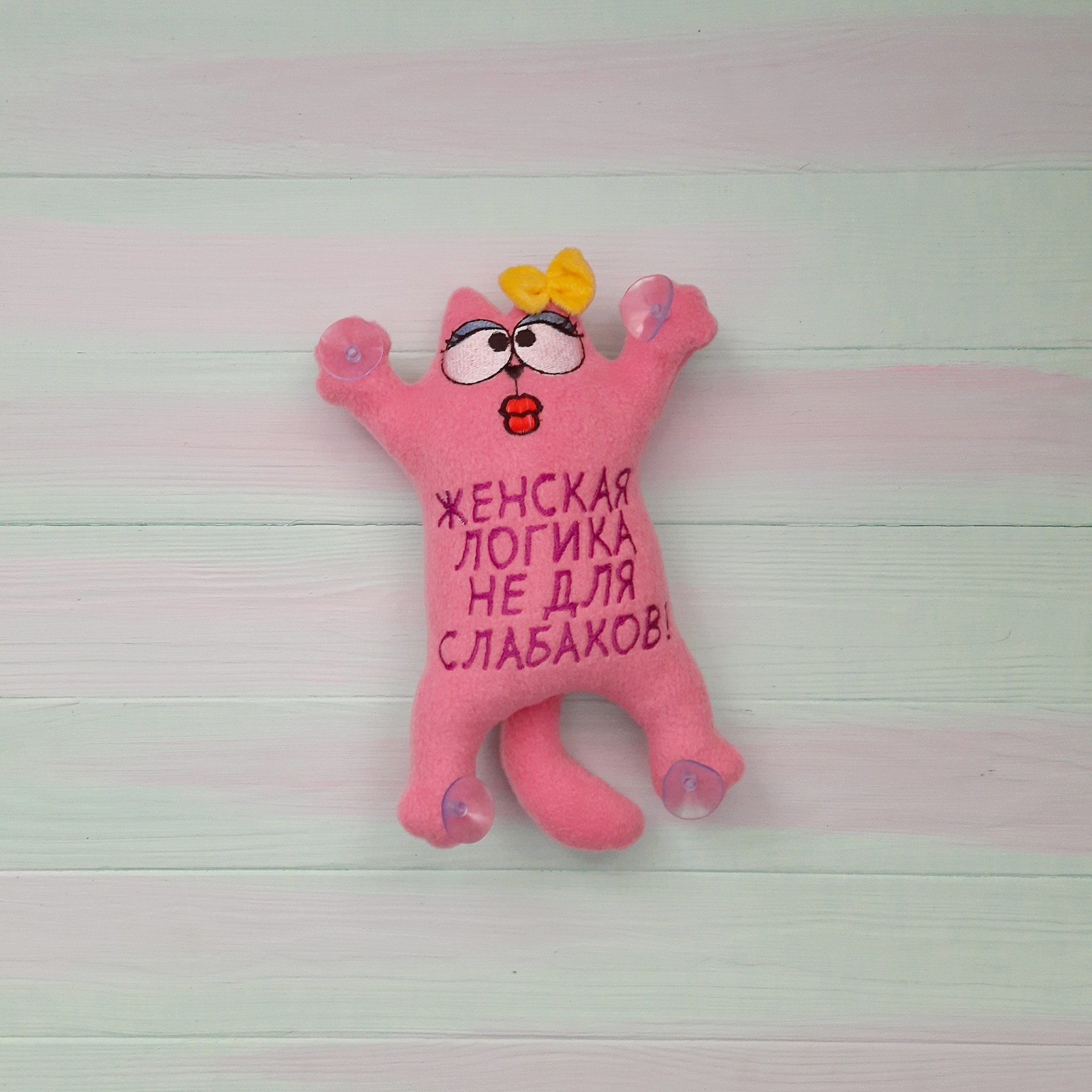 Мягкая игрушка Baby Textile Кот Саймон Женская логика На присосках ручная работа 26 см Розовый
Мягкая игрушка Baby Textile Кот Саймон Женская логика На присосках ручная работа 26 см Розовый