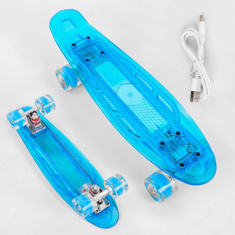 Скейт Пенни борд S-20855 Best Board прозрачная дека со светом, колёса PU со светом, зарядка USB Голубой
Скейт Пенни борд S-20855 Best Board прозрачная дека со светом, колёса PU со светом, зарядка USB Голубой