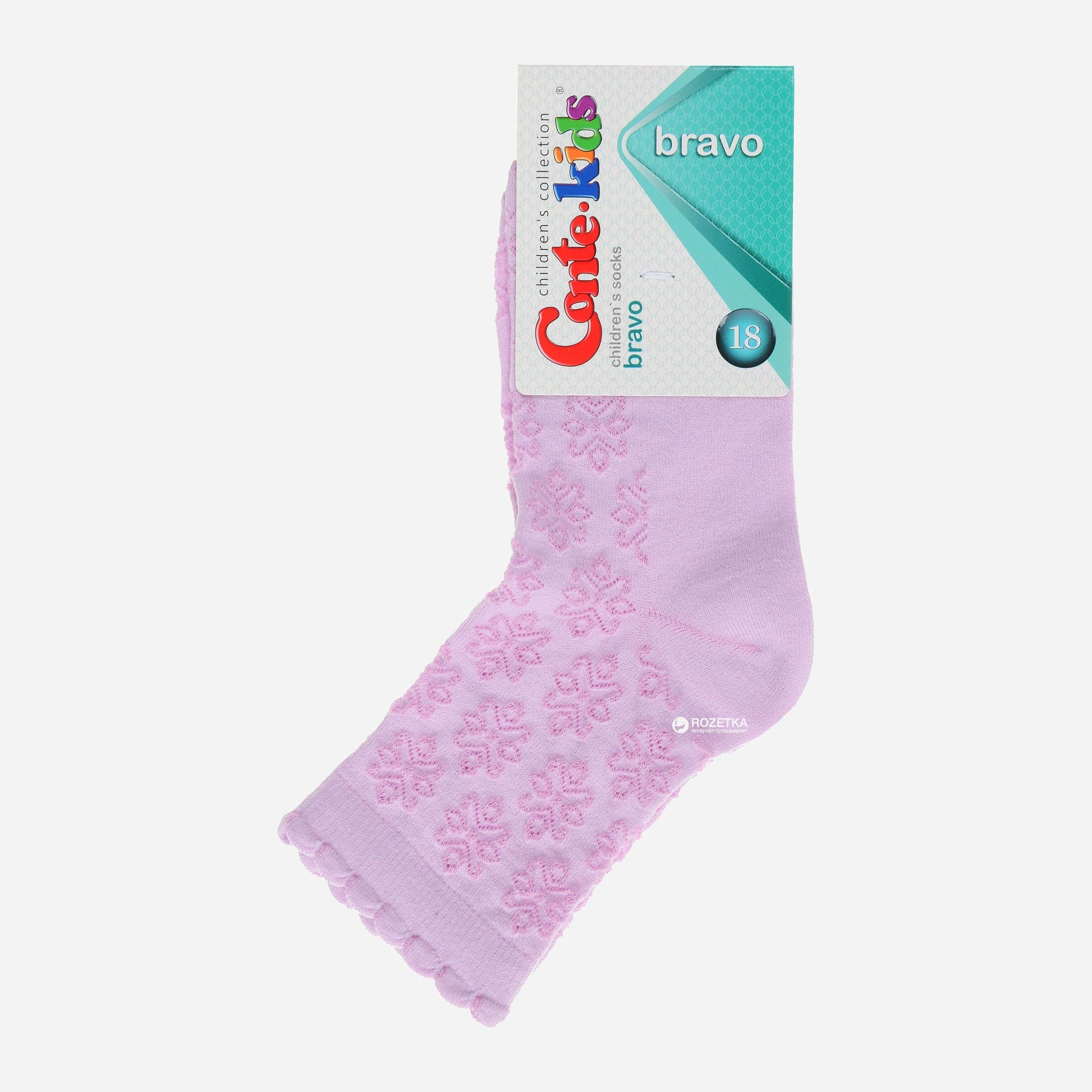 Носки Conte Kids Bravo 14C-13CП-186 Сиреневые, Носки Conte Kids Bravo 14C-13CП-186 18 Сиреневые
Носки Conte Kids Bravo 14C-13CП-186 Сиреневые, Носки Conte Kids Bravo 14C-13CП-186 18 Сиреневые