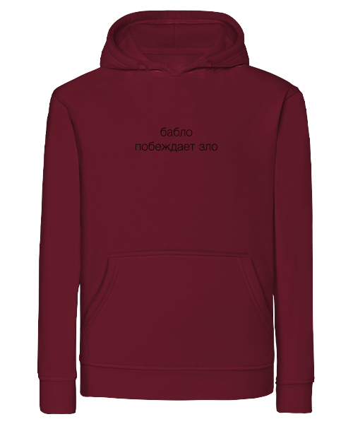 Худі, 4U, Unisex A4 Вертикаль, Бордо, , , TM4-272530, Худі, 4U, Unisex A4 Вертикаль, Бордо, XS, , TM4-272530
Худі, 4U, Unisex A4 Вертикаль, Бордо, , , TM4-272530, Худі, 4U, Unisex A4 Вертикаль, Бордо, XS, , TM4-272530