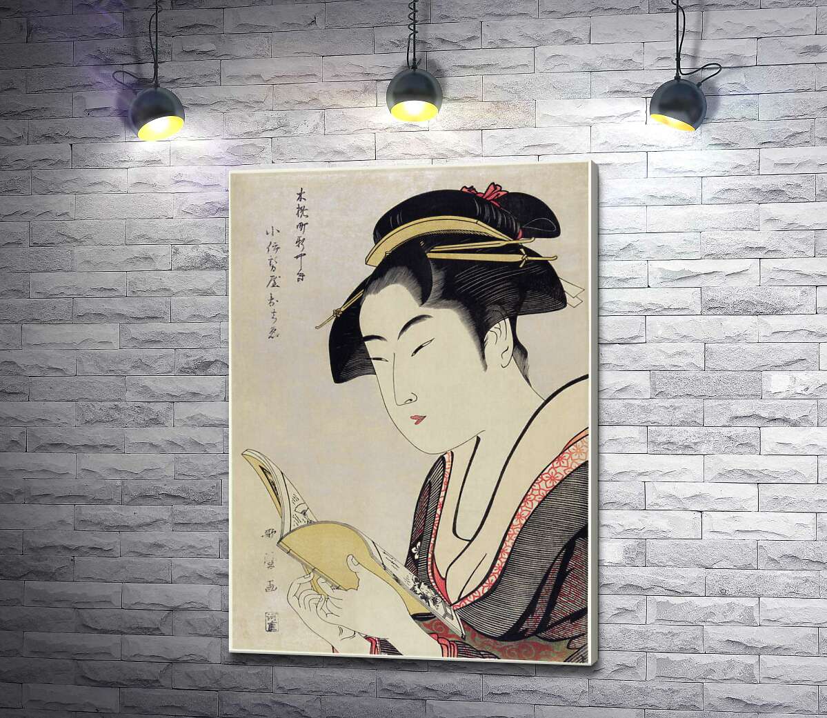 Картина ArtPoster Женщина читает книгу (Woman reading book) - Китагава Утамаро ( Kitagawa Utamaro ) 130x184 см Модуль №1
Картина ArtPoster Женщина читает книгу (Woman reading book) - Китагава Утамаро ( Kitagawa Utamaro ) 130x184 см Модуль №1