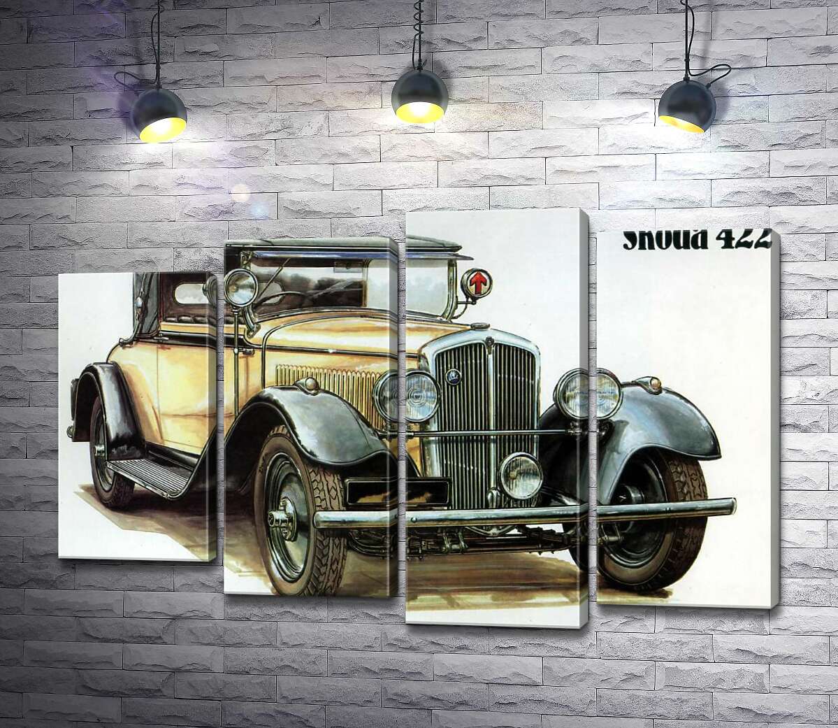 Модульная картина ArtPoster Желтый ретро-автомобиль Skoda 442 100x67 см Модуль №21
Модульная картина ArtPoster Желтый ретро-автомобиль Skoda 442 100x67 см Модуль №21