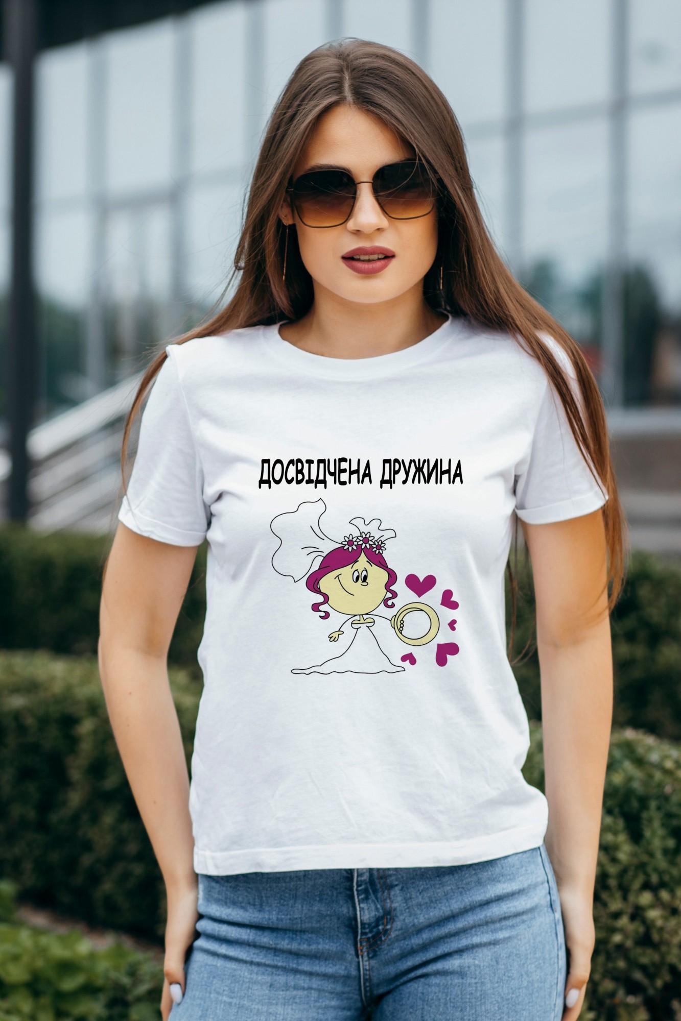 Футболка жіноча з принтом ДОСВІДЧЕНА ДРУЖИНА білий, Футболка жіноча з принтом ДОСВІДЧЕНА ДРУЖИНА XS білий
Футболка жіноча з принтом ДОСВІДЧЕНА ДРУЖИНА білий, Футболка жіноча з принтом ДОСВІДЧЕНА ДРУЖИНА XS білий
