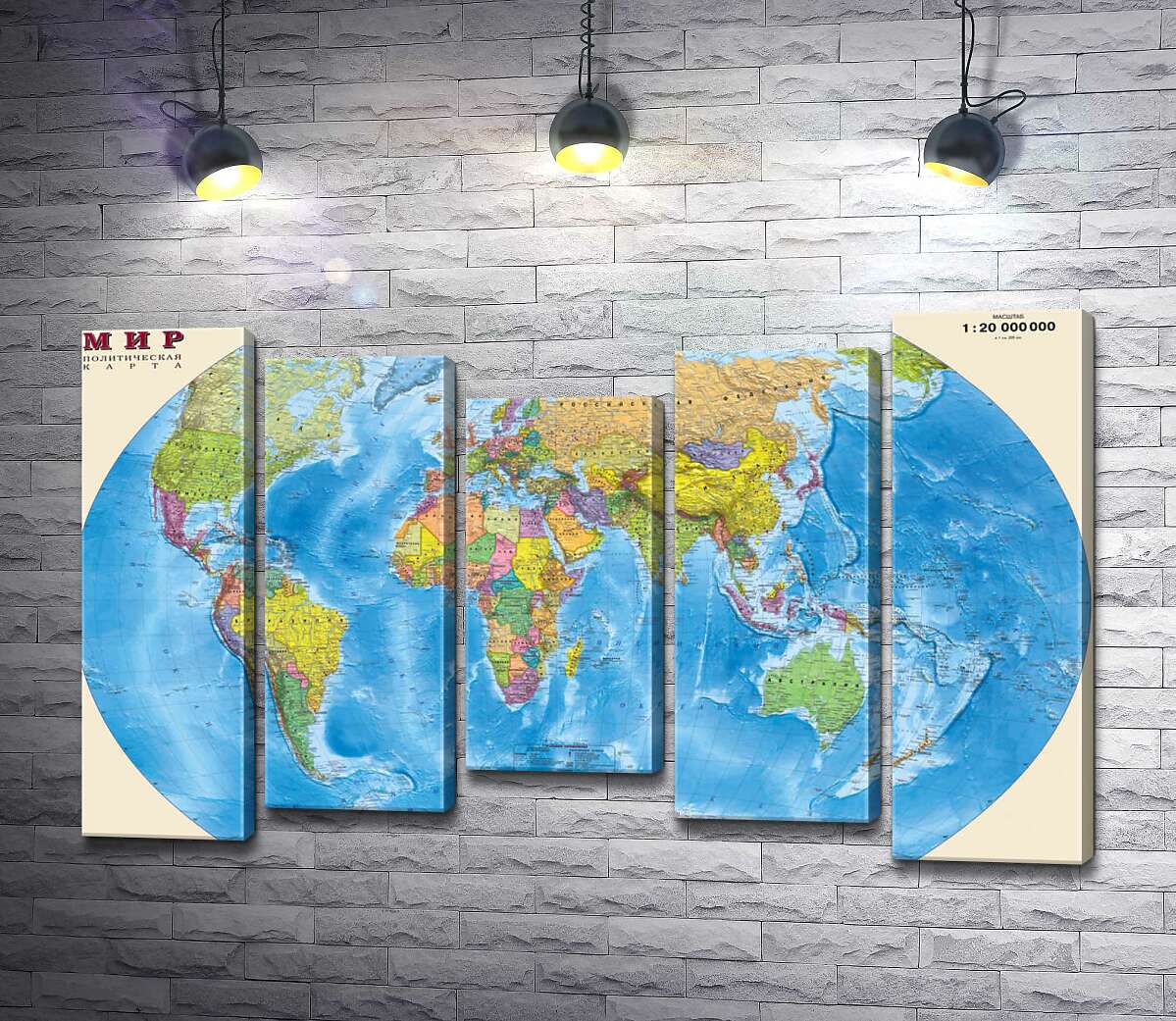 Модульная картина ArtPoster Политическая карта мира в ярких тонах 100x66 см Модуль №28
Модульная картина ArtPoster Политическая карта мира в ярких тонах 100x66 см Модуль №28
