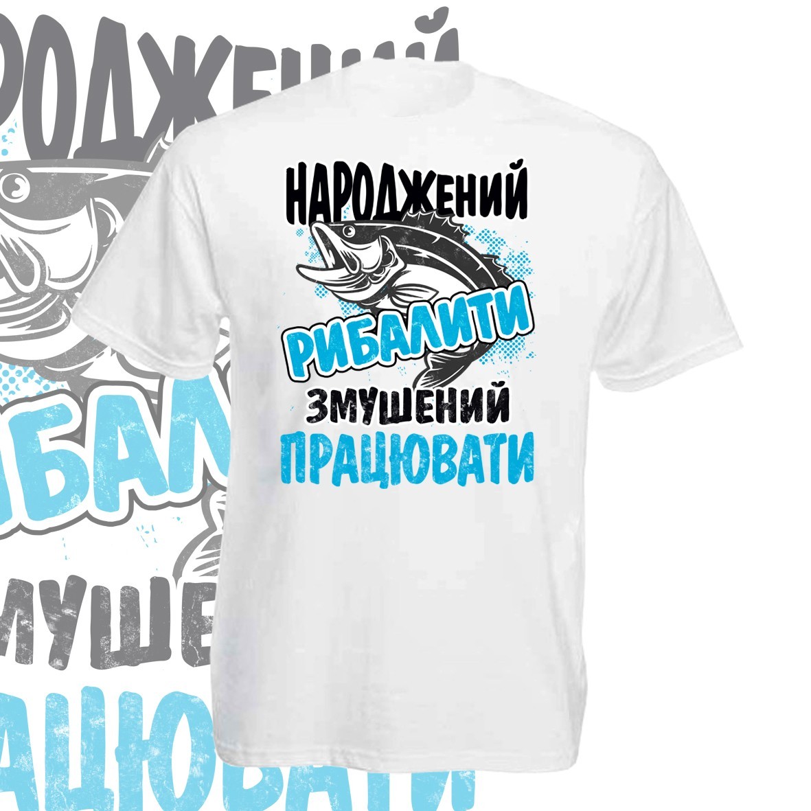Футболка GBI "Рождённый рыбачить" прямая классика, белый, хлопок, XXL, ФБ-0056
Футболка GBI "Рождённый рыбачить" прямая классика, белый, хлопок, XXL, ФБ-0056