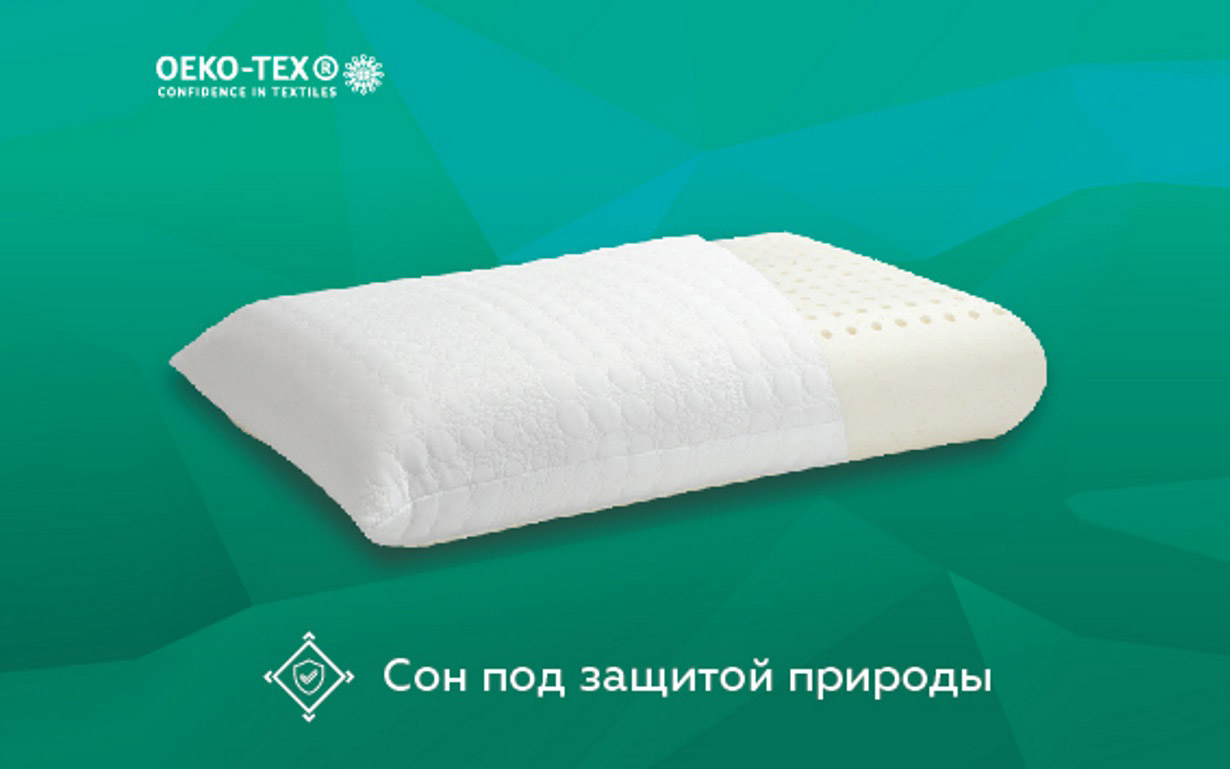 Подушка Advice Lateх Classic (Эдвайс Латекс Классик) 40х60х14 см. Come-for
Подушка Advice Lateх Classic (Эдвайс Латекс Классик) 40х60х14 см. Come-for