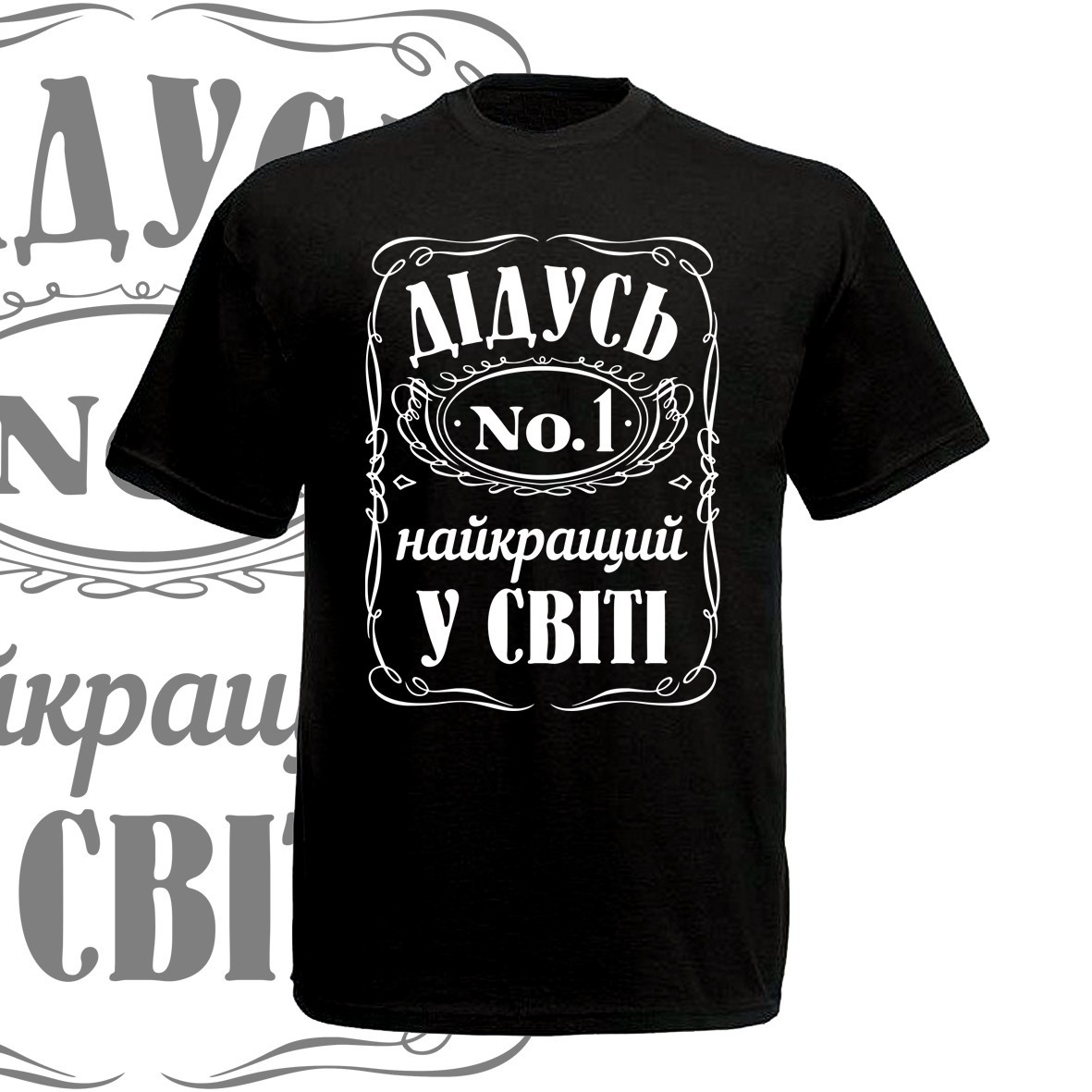 Футболка GBI "Дидусь №1" прямая классика, черный, , ФЧ-0124, Футболка GBI "Дидусь №1" прямая классика, черный, XL, ФЧ-0124
Футболка GBI "Дидусь №1" прямая классика, черный, , ФЧ-0124, Футболка GBI "Дидусь №1" прямая классика, черный, XL, ФЧ-0124