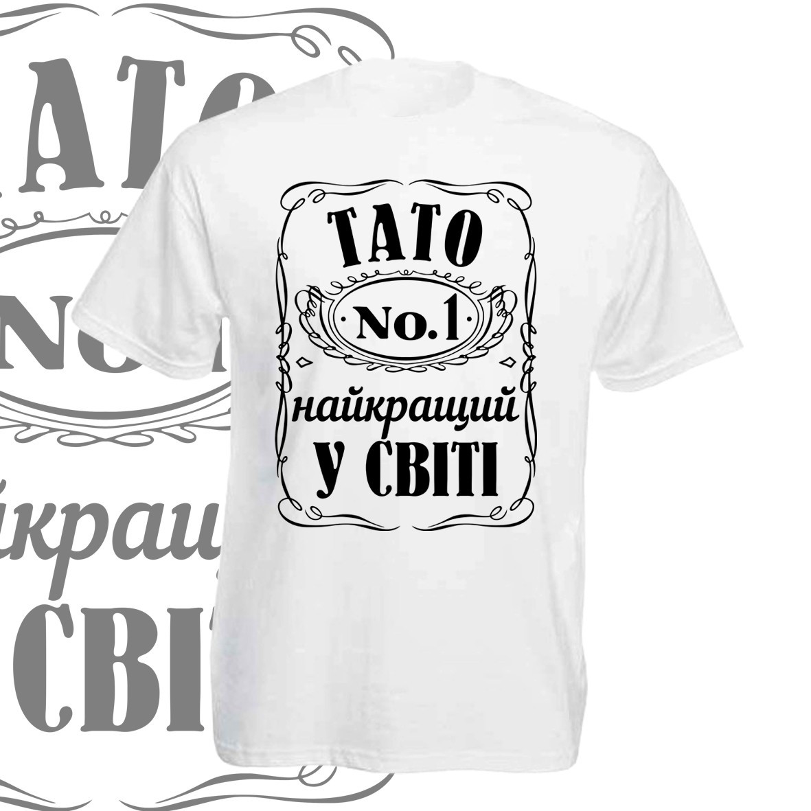 Футболка GBI "Тато №1" прямая классика, белый, , ФБ-0101, Футболка GBI "Тато №1" прямая классика, белый, M, ФБ-0101
Футболка GBI "Тато №1" прямая классика, белый, , ФБ-0101, Футболка GBI "Тато №1" прямая классика, белый, M, ФБ-0101
