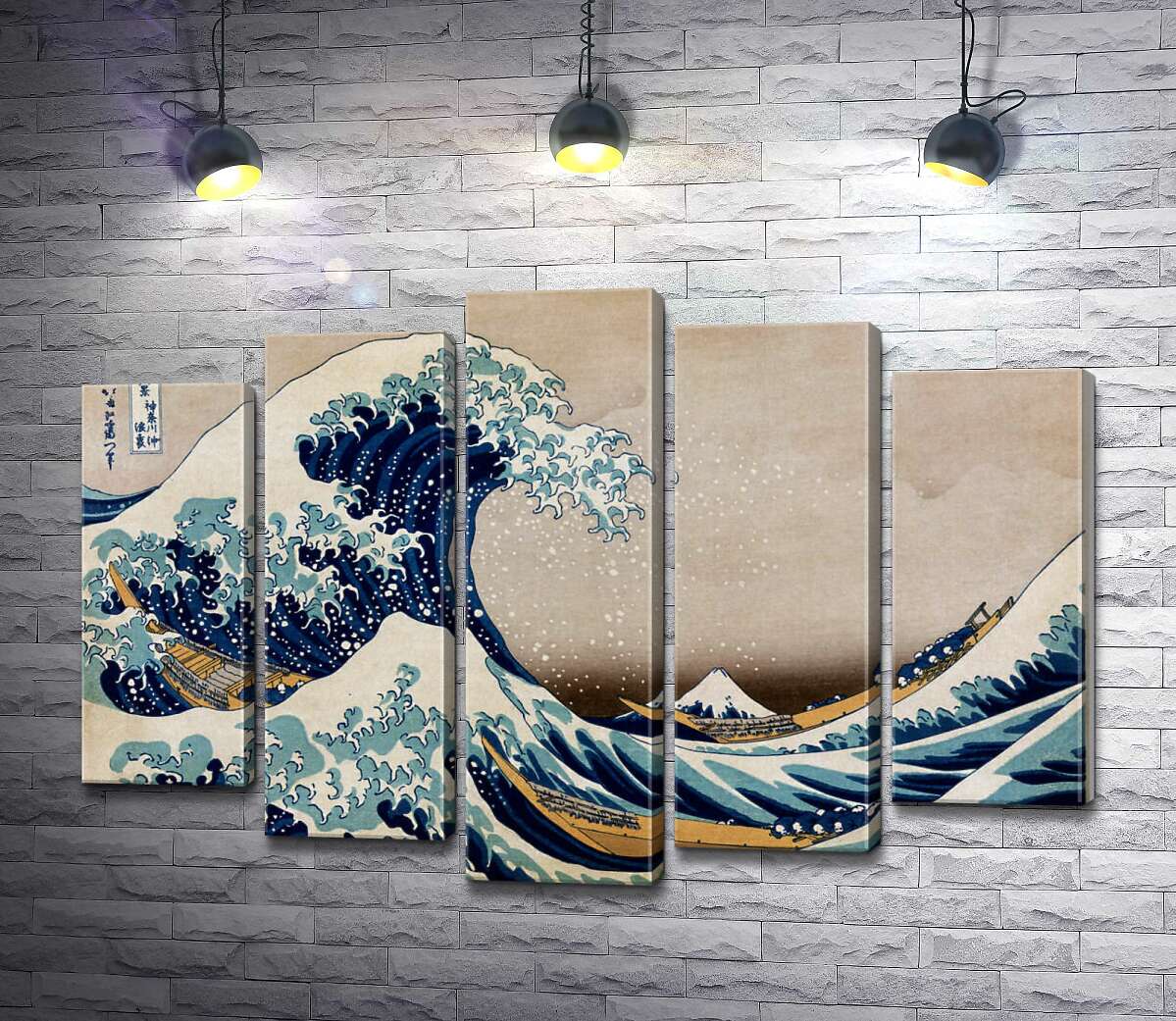 Модульная картина ArtPoster Большая волна (The great wave) - Кацусика Хокусай (Katsushika Hokusai) 130x92 см Модуль №26
Модульная картина ArtPoster Большая волна (The great wave) - Кацусика Хокусай (Katsushika Hokusai) 130x92 см Модуль №26