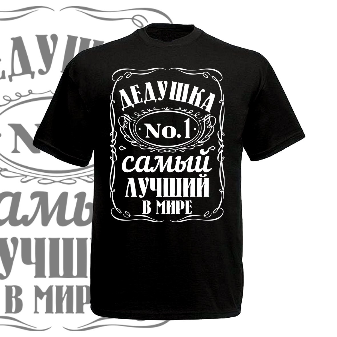 Футболка GBI "Дедушка №1" прямая классика, черный , , ФЧ-0119, Футболка GBI "Дедушка №1" прямая классика, черный , XL, ФЧ-0119
Футболка GBI "Дедушка №1" прямая классика, черный , , ФЧ-0119, Футболка GBI "Дедушка №1" прямая классика, черный , XL, ФЧ-0119