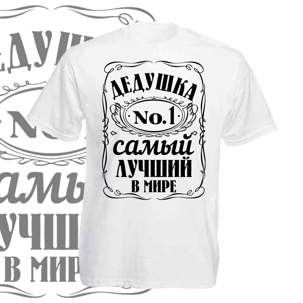 Футболка GBI "Дедушка №1" прямая классика, белый, , ФБ-0120, Футболка GBI "Дедушка №1" прямая классика, белый, M, ФБ-0120
Футболка GBI "Дедушка №1" прямая классика, белый, , ФБ-0120, Футболка GBI "Дедушка №1" прямая классика, белый, M, ФБ-0120