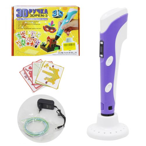 Ручка 3д фиолетовый 
Ручка 3д фиолетовый
