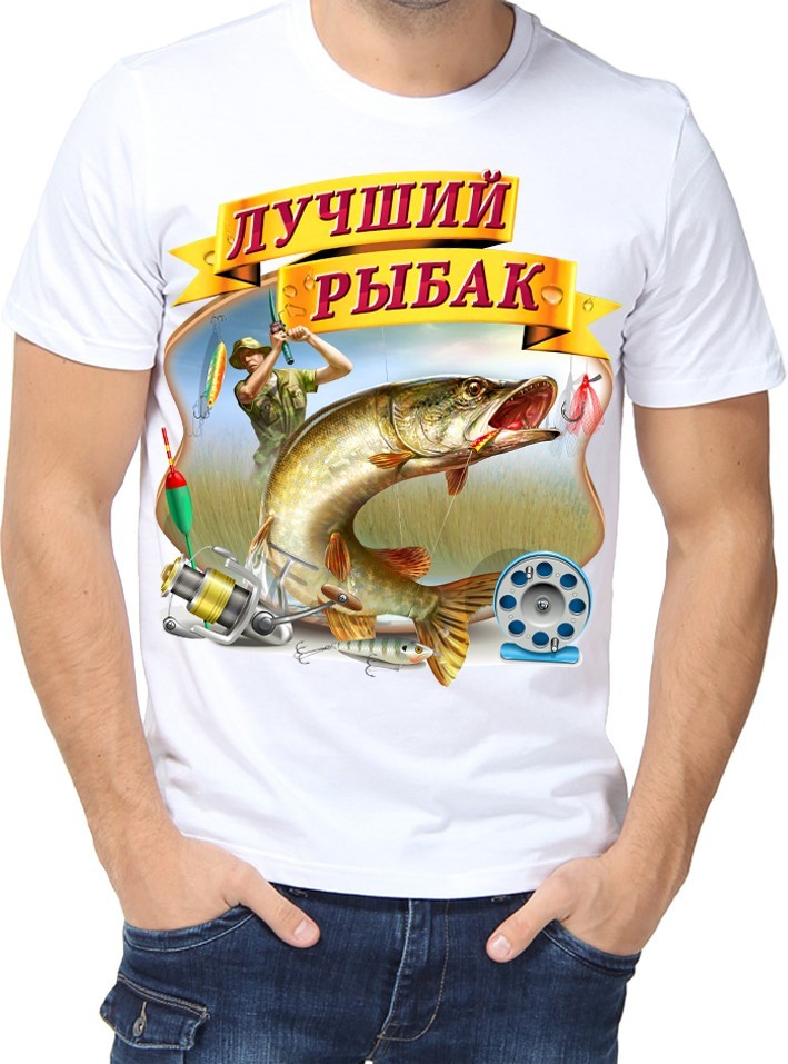 Футболка Fruit of the loom с принтом Лучший рыбак белая (01248, Футболка Fruit of the loom с принтом Лучший рыбак белая S (01248-S)
Футболка Fruit of the loom с принтом Лучший рыбак белая (01248, Футболка Fruit of the loom с принтом Лучший рыбак белая S (01248-S)