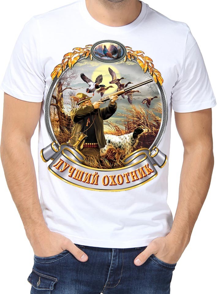 Футболка Fruit of the loom с принтом Лучший охотник белая (01397, Футболка Fruit of the loom с принтом Лучший охотник белая S (01397-S)
Футболка Fruit of the loom с принтом Лучший охотник белая (01397, Футболка Fruit of the loom с принтом Лучший охотник белая S (01397-S)