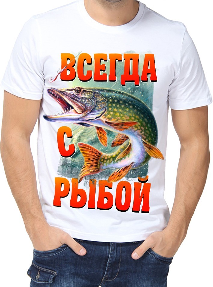 Футболка Fruit of the loom с принтом Всегда с рыбой белая (01251, Футболка Fruit of the loom с принтом Всегда с рыбой белая M (01251-M)
Футболка Fruit of the loom с принтом Всегда с рыбой белая (01251, Футболка Fruit of the loom с принтом Всегда с рыбой белая M (01251-M)