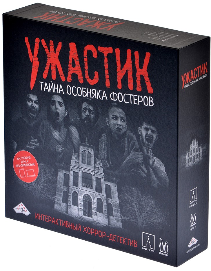 Настольная игра Магеллан Ужастик. Тайна особняка Фостеров (Nightmare Horror Adventures) (MAG119866)
Настольная игра Магеллан Ужастик. Тайна особняка Фостеров (Nightmare Horror Adventures) (MAG119866)