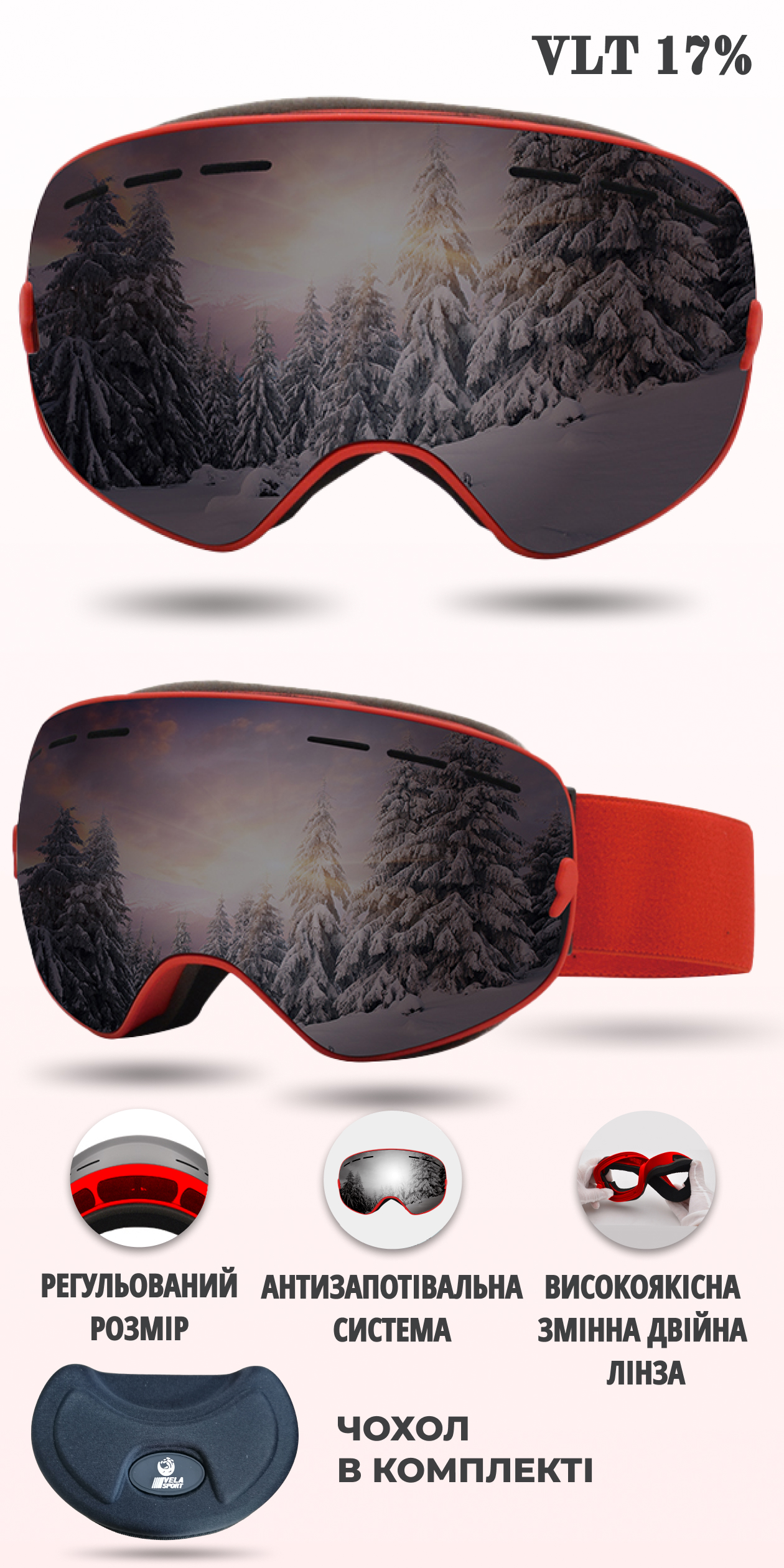 Лыжная маска VLT 17% VelaSport SnowBlade Безрамочные лыжные очки с Двумя линзами AntiFog Зеркальная Black&Red
Лыжная маска VLT 17% VelaSport SnowBlade Безрамочные лыжные очки с Двумя линзами AntiFog Зеркальная Black&Red
