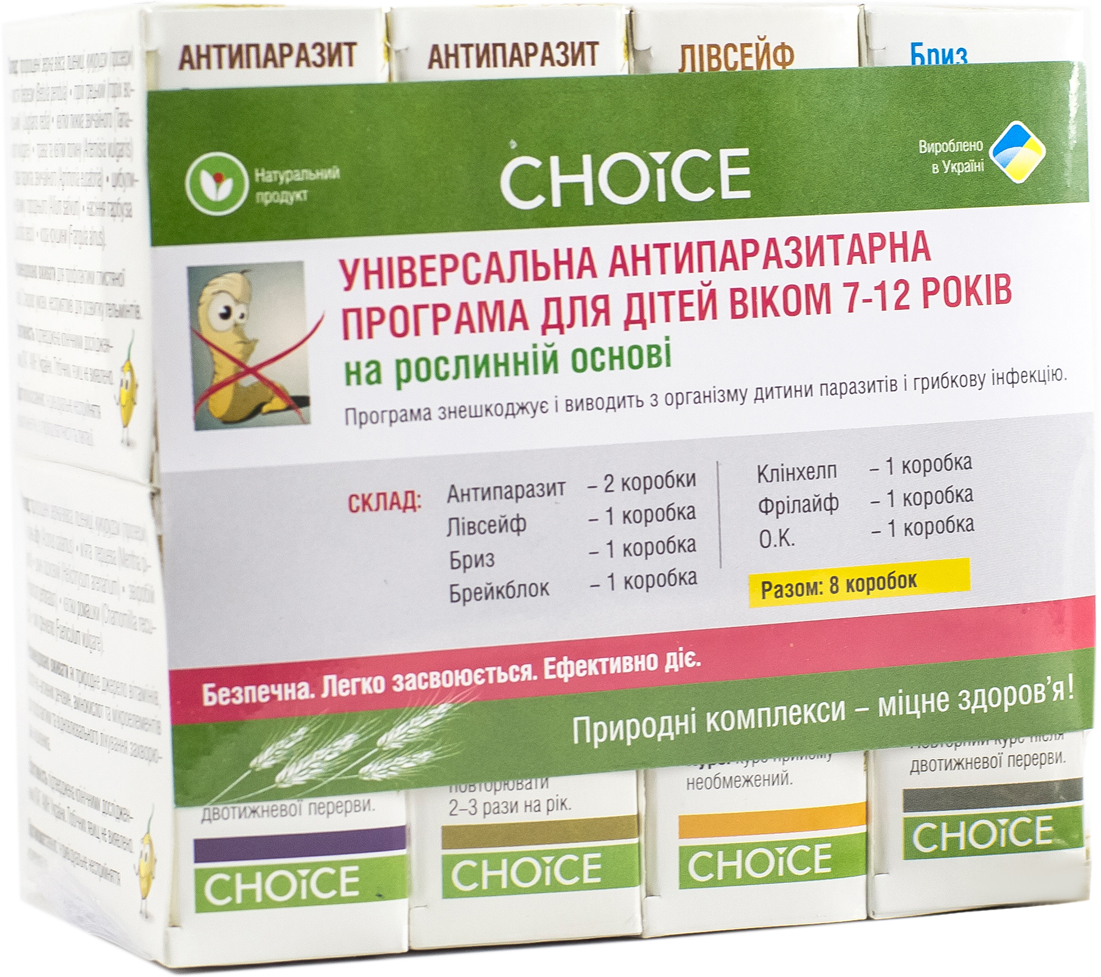 Универсальная антипаразитарная программа Choice для детей 7-12 лет 400 мг 30 капсул х 8 упаковок (99100286101)
Универсальная антипаразитарная программа Choice для детей 7-12 лет 400 мг 30 капсул х 8 упаковок (99100286101)