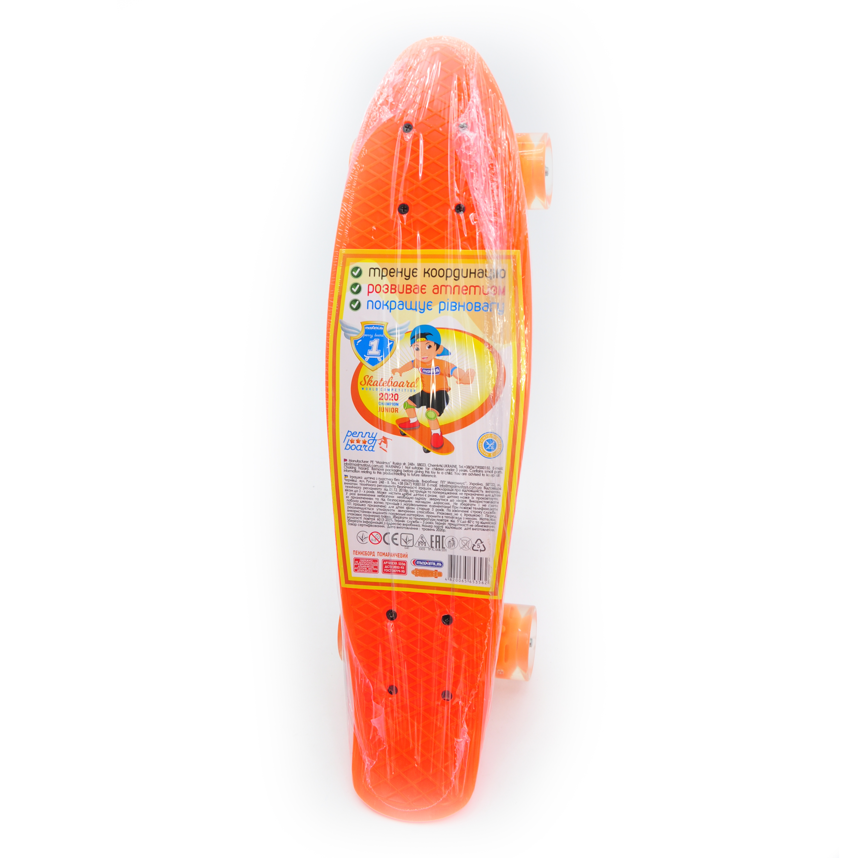 Дошка для катання Mаximus ″PENNY BOARD″ 56 см., LED колеса. арт.5356 Помаранчева (514853)
Дошка для катання Mаximus ″PENNY BOARD″ 56 см., LED колеса. арт.5356 Помаранчева (514853)