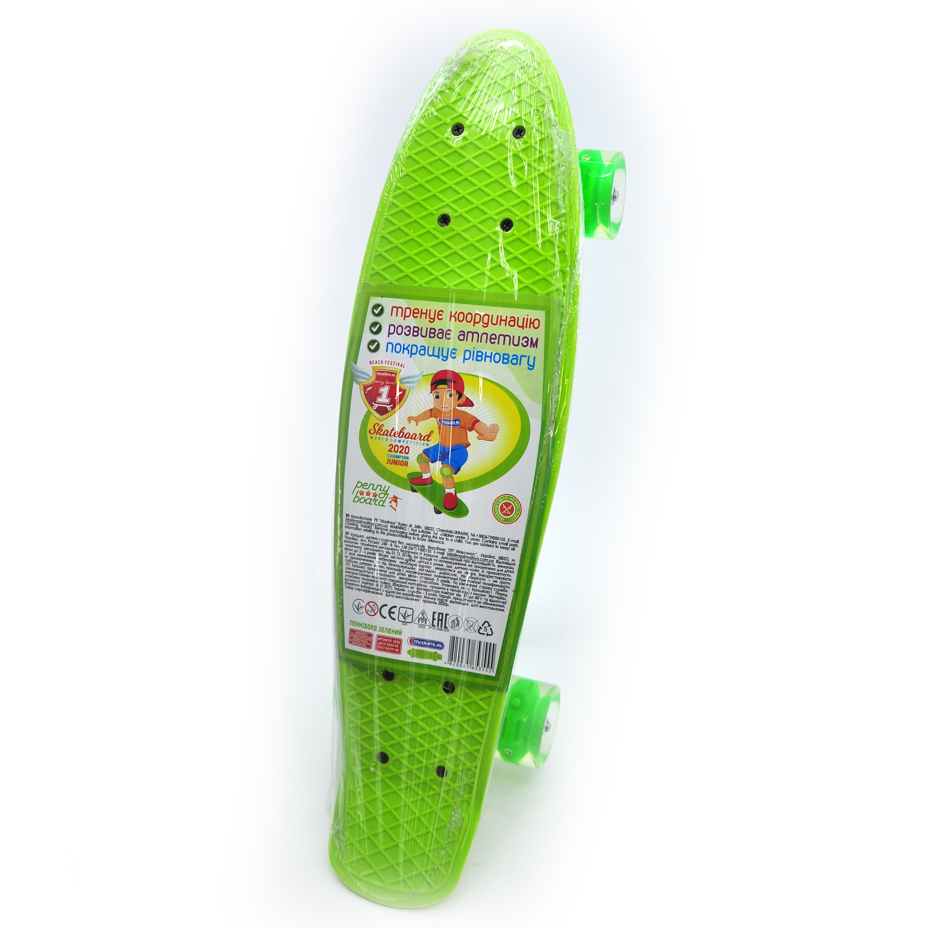 Дошка для катання Mаximus ″PENNY BOARD″ 56 см., LED колеса. арт.5355 Зелений (548548)
Дошка для катання Mаximus ″PENNY BOARD″ 56 см., LED колеса. арт.5355 Зелений (548548)