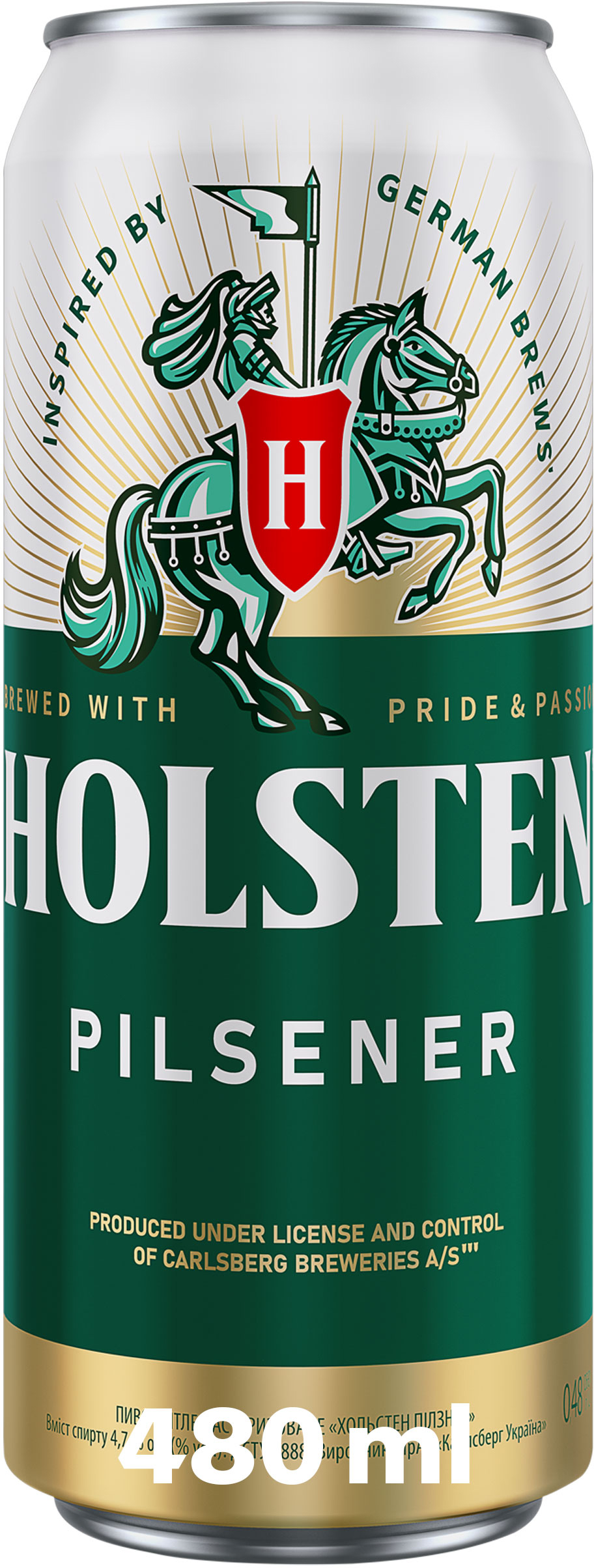 Holsten Pilsner