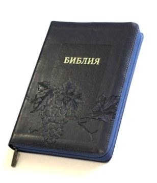 Библия подарочнаяi в Синодальном переводе формат 17.5х24.5 см на змейке синяя (11763.5)
Библия подарочнаяi в Синодальном переводе формат 17.5х24.5 см на змейке синяя (11763.5)