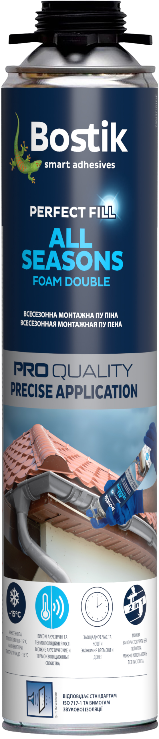 Пена строительная Bostik All Season Foam Double универсальная всесезонная 750 мл (5948966018323)
Пена строительная Bostik All Season Foam Double универсальная всесезонная 750 мл (5948966018323)