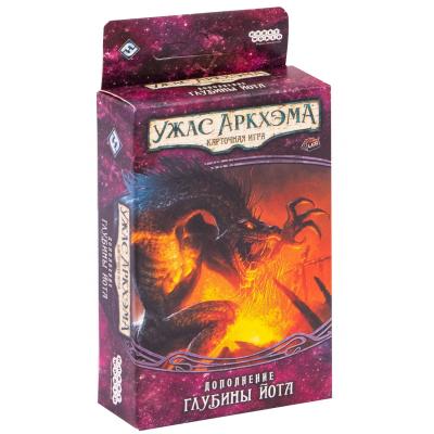 Настольная игра Hobby World Ужас Аркхэма. Карточная игра: Забытая эпоха. Глубины Йота (915236)
Настольная игра Hobby World Ужас Аркхэма. Карточная игра: Забытая эпоха. Глубины Йота (915236)
