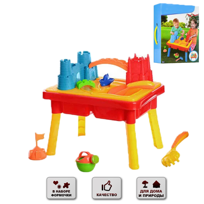 Игровой столик песочница Good Toys Игровой столик для игр с песком и водой для детей (1905)
Игровой столик песочница Good Toys Игровой столик для игр с песком и водой для детей (1905)