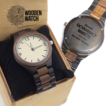 Деревянные наручные часы ручной работы WoodenWatch Numeric с именной гравировкой "Останемся вместе" Комбинированные
Деревянные наручные часы ручной работы WoodenWatch Numeric с именной гравировкой "Останемся вместе" Комбинированные