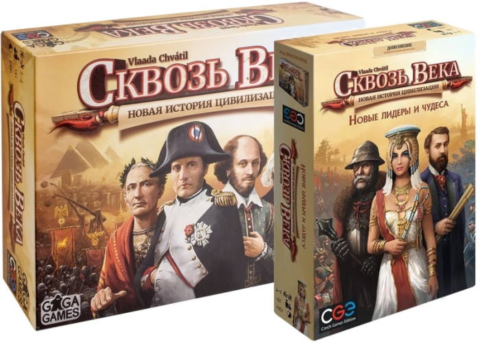 Настольная игра GaGa Games Сквозь Века с дополнением Новые лидеры и чудеса + уникальное промо! (GG049+1)
Настольная игра GaGa Games Сквозь Века с дополнением Новые лидеры и чудеса + уникальное промо! (GG049+1)