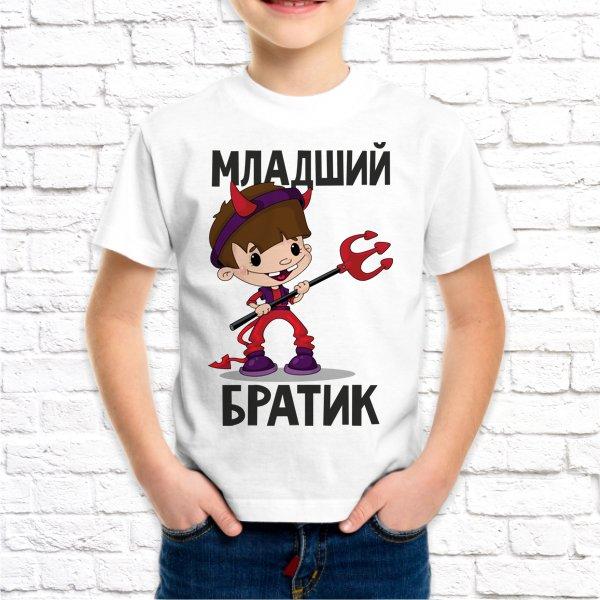 Футболка для мальчика Push IT с принтом "Младший братик" 5-6 лет 32-34 (110-116см) Белый
Футболка для мальчика Push IT с принтом "Младший братик" 5-6 лет 32-34 (110-116см) Белый