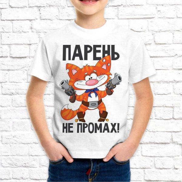 Футболка для мальчика Push IT с принтом "Парень не промах!" 1-2 года 24-28 (80-92см) Белый
Футболка для мальчика Push IT с принтом "Парень не промах!" 1-2 года 24-28 (80-92см) Белый