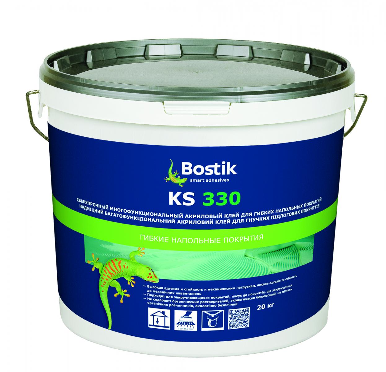 Клей для коммерческих напольных покрытий, LVT- виниловых плит BOSTIK KS 330 20КГ ВЕДРО
Клей для коммерческих напольных покрытий, LVT- виниловых плит BOSTIK KS 330 20КГ ВЕДРО