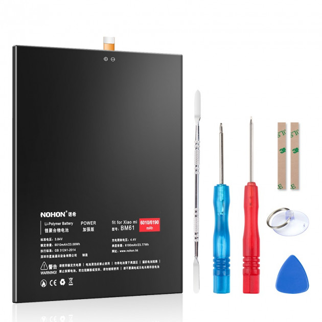 Аккумулятор NOHON для планшета Xiaomi Mi Pad 2 6190mAh + набор инструментов (BM61)
Аккумулятор NOHON для планшета Xiaomi Mi Pad 2 6190mAh + набор инструментов (BM61)