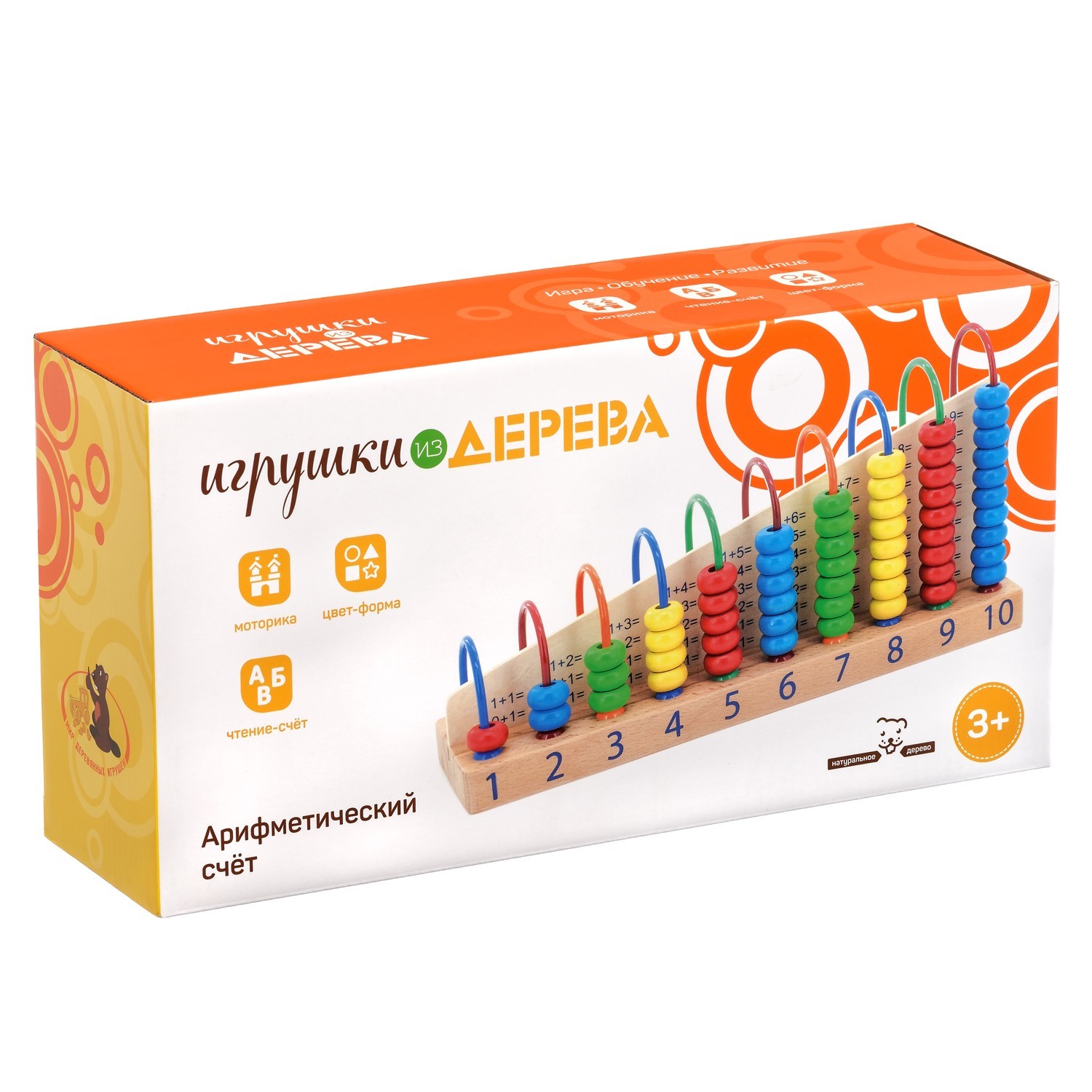 Игрушка развивающая Игрушки из дерева Арифметический счет (Д013) (6957348000138)
Игрушка развивающая Игрушки из дерева Арифметический счет (Д013) (6957348000138)