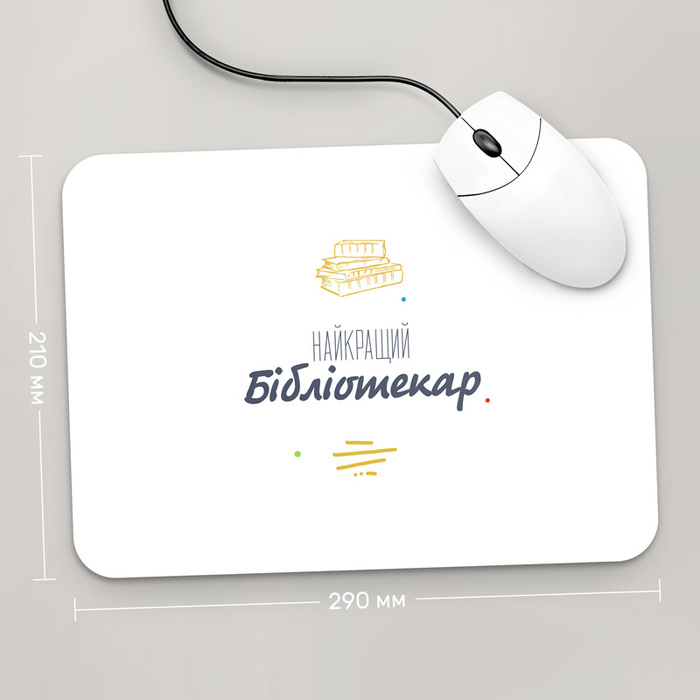 Игровая поверхность GUS "Найкращий Бібліотекар, #2" 290x210 (PR179 - Профессии) 
Игровая поверхность GUS "Найкращий Бібліотекар, #2" 290x210 (PR179 - Профессии)