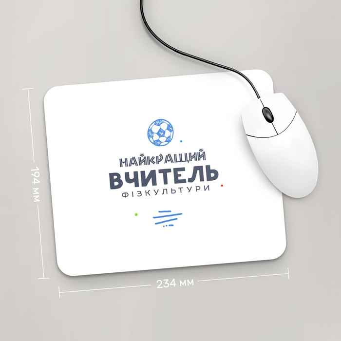 Игровая поверхность GUS "Найкращий Вчитель Фізкультури, #2" 234x194 (PR089 - Профессии)
Игровая поверхность GUS "Найкращий Вчитель Фізкультури, #2" 234x194 (PR089 - Профессии)
