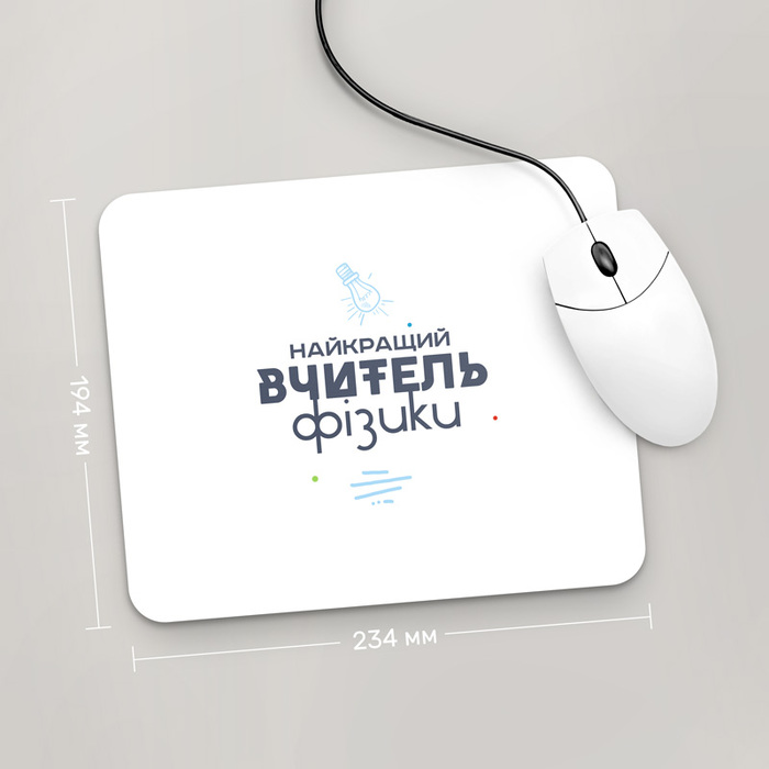 Игровая поверхность GUS "Найкращий Вчитель Фізики, #2" 234x194 (PR085 - Профессии)
Игровая поверхность GUS "Найкращий Вчитель Фізики, #2" 234x194 (PR085 - Профессии)