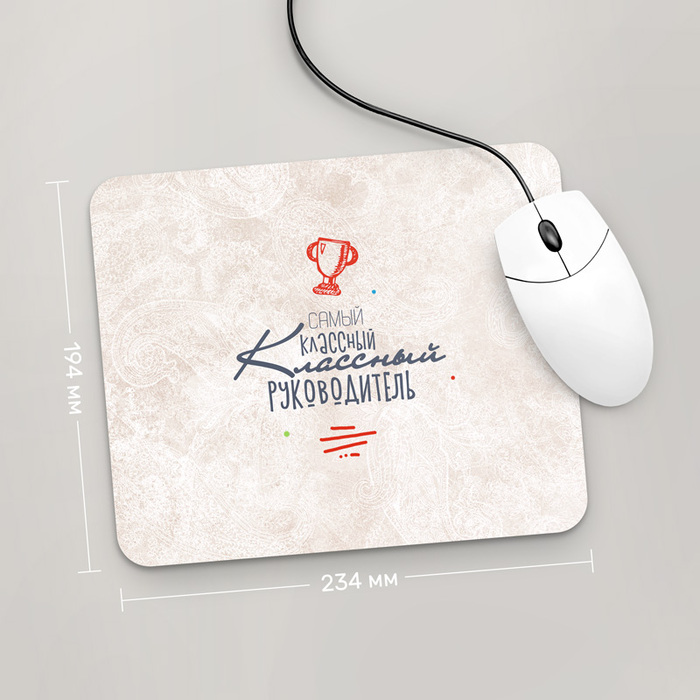 Игровая поверхность GUS "Самый Классный Руководитель, #3" 234x194 (PR110 - Профессии)
Игровая поверхность GUS "Самый Классный Руководитель, #3" 234x194 (PR110 - Профессии)