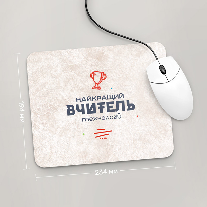 Игровая поверхность GUS "Найкращий Вчитель Технологій, #3" 234x194 (PR153 - Профессии)
Игровая поверхность GUS "Найкращий Вчитель Технологій, #3" 234x194 (PR153 - Профессии)