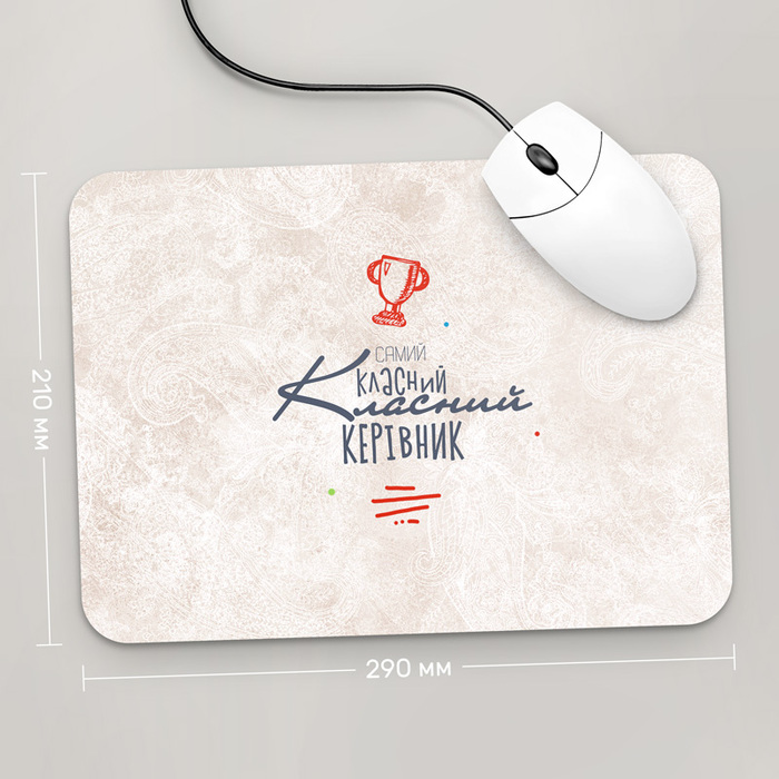 Игровая поверхность GUS "Самий Класний Керівник, #3" 290x210 (PR108 - Профессии)
Игровая поверхность GUS "Самий Класний Керівник, #3" 290x210 (PR108 - Профессии)