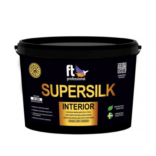 Краска интерьерная латексная FT Pro SuperSilk Interior устойчивая к мытью матовая база С
Краска интерьерная латексная FT Pro SuperSilk Interior устойчивая к мытью матовая база С