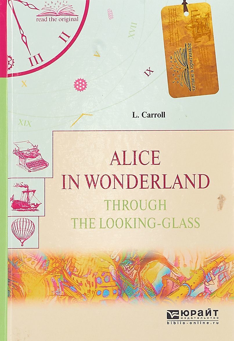 Alice in wonderland. Through the looking-glass. Алиса в стране чудес. Алиса в зазеркалье
Alice in wonderland. Through the looking-glass. Алиса в стране чудес. Алиса в зазеркалье